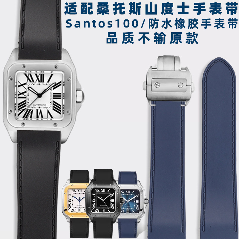 Men'S Accessories Cartier - เหมาะสำหรับคาร์เทียร์ ซานโตส ซานโตส 100 สายนาฬิกายางกันน้ำอุปกรณ์เสริมสำหรับผู้ชาย 25