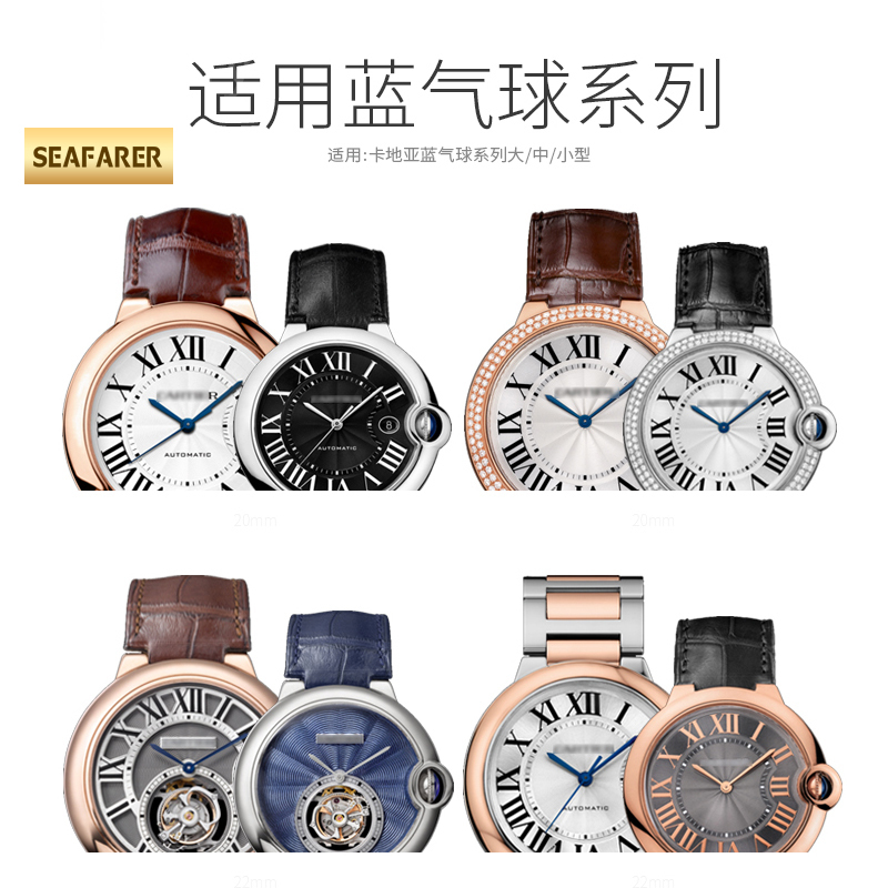 สายนาฬิกาหนังแท้สําหรับ Cartie - Men'S Accessories Cartier บทวิจารณ์และราคา